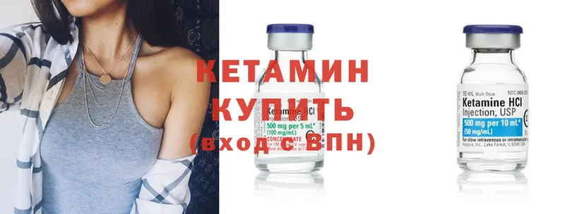 продажа наркотиков  Верхний Тагил  Кетамин ketamine 