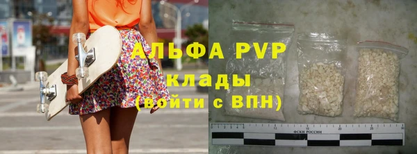 ГАЛЛЮЦИНОГЕННЫЕ ГРИБЫ Богородицк