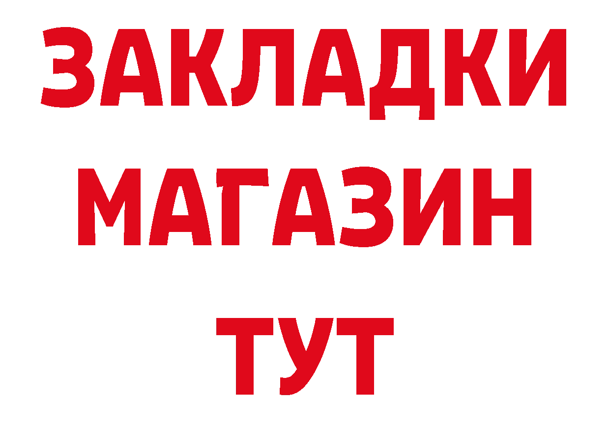 Cannafood конопля как войти сайты даркнета блэк спрут Верхний Тагил