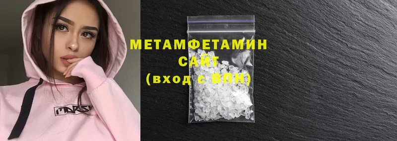 где купить наркоту  Верхний Тагил  Метамфетамин Methamphetamine 